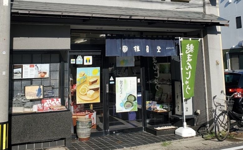 桂月堂の外観